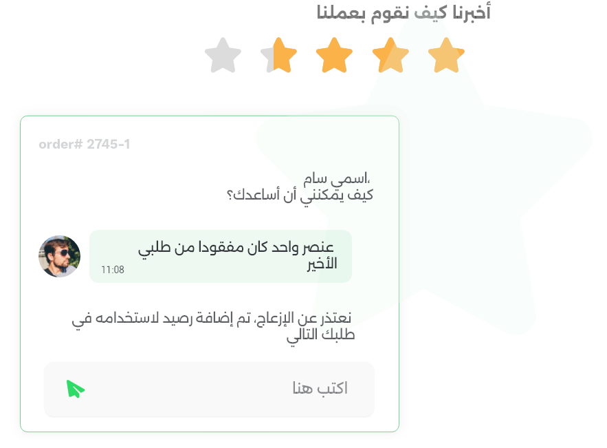 reviews-feedbacks