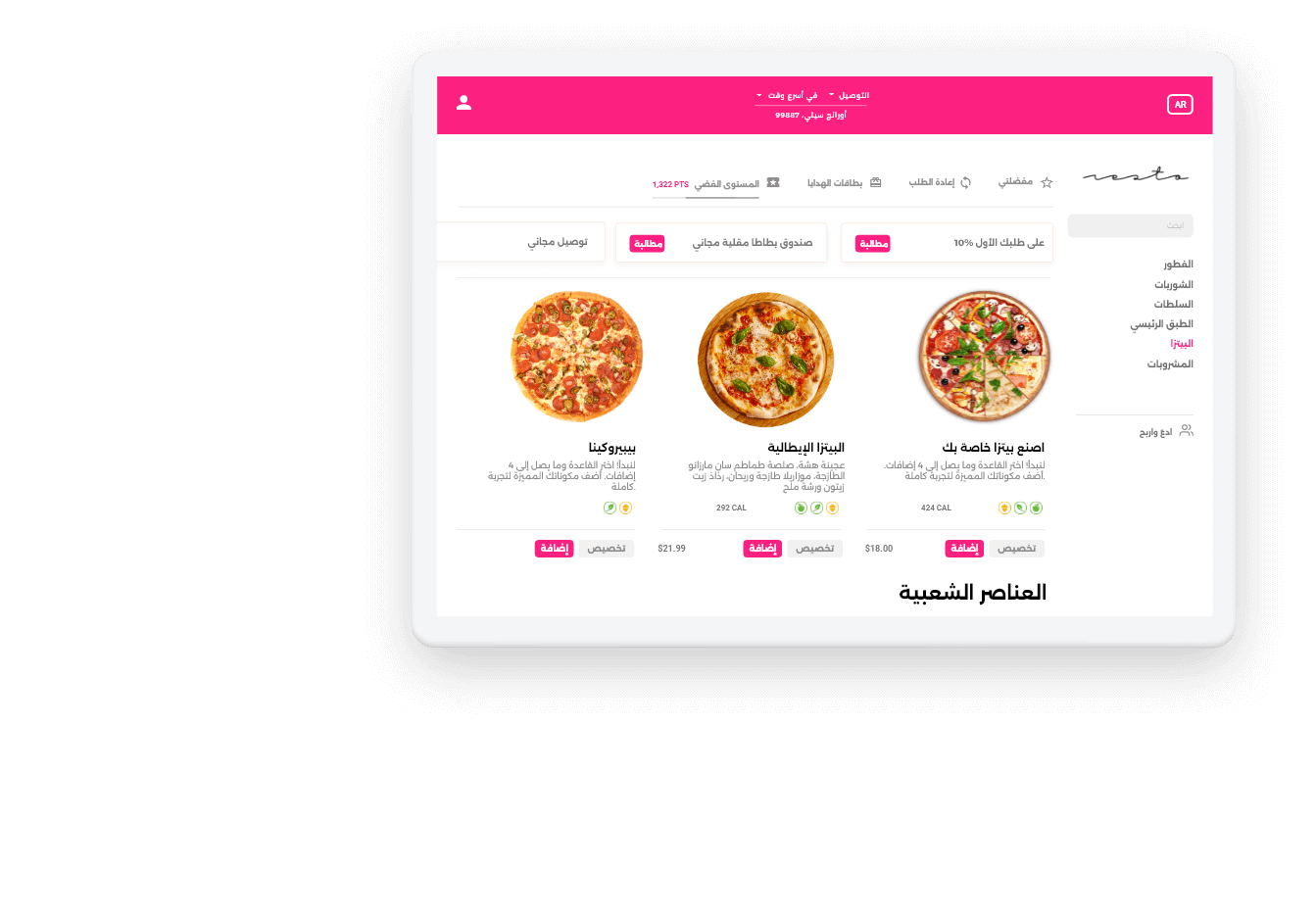 order